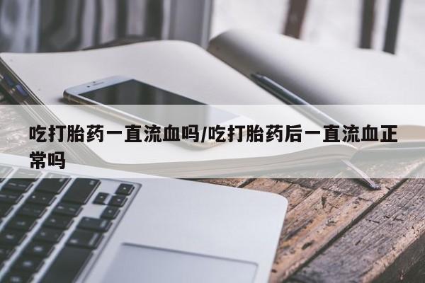 第844页